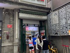 -天泽祥·鼓楼馒头(鼓楼店)