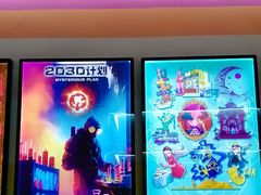 -203密室体验馆·逃脱·聚会·亲子(工体店)