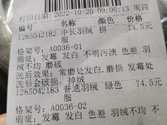 -福奈特洗衣洗鞋(海阳路店)