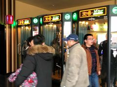 -华谊兄弟影院(北京洋桥店)