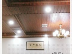 -华兴街自力面店