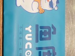 -鱼库·不仅是一家烤鱼店(车公庙店)