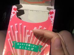 -猫相扑零食杂货铺(欧洲城店)