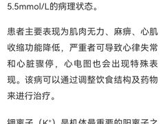 -江苏省人民医院(广州路院区)