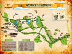 -亿利库布其七星湖沙漠生态旅游区