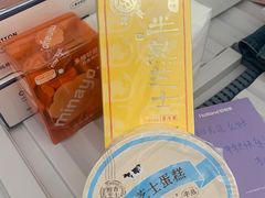 -好利来(望京中福店)