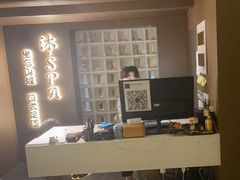 -沐SPA·坐忘山城·日式足道