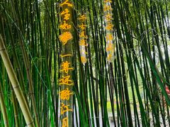 -东坡赤壁风景名胜区