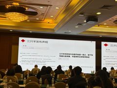 -上海神旺大酒店