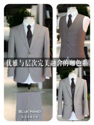 -钴蓝西服定制·男士礼服租赁(鄞州店)