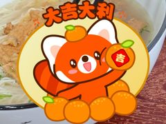 -百年老字号·观振兴蟹黄面·三虾面·苏式面(观前街富仁坊巷店)