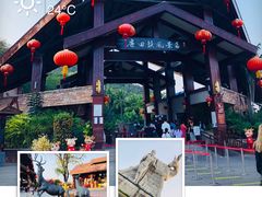 景点-鹿回头风景区