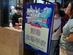 -自黑豆夫·臭豆腐夹馍(四海唐人街店)