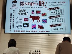 -和兴记潮汕牛肉火锅(太原街万达店)