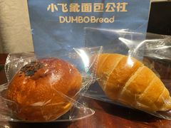 -小飞象面包公社(珠江路金鹰店)