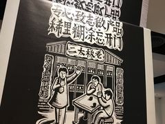 -太二酸菜鱼(正大广场店)