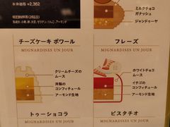 -阪急百货店(梅田总店)