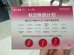 -开元商城(钟楼店)