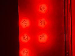 -夜火烤摊·东北烧烤酒场·老杨小黄鱼