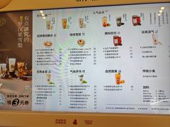 -炖物24章·顺时轻养茶(黄龙店)