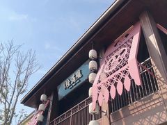 -迪士尼小镇