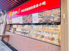 -京天红酒家(虎坊路店)