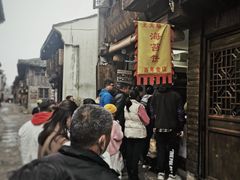 -王天顺海苔饼