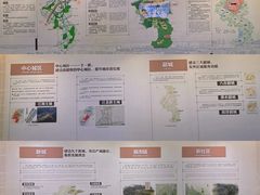 -南京市规划建设展览馆