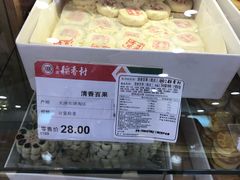 清香百果-稻香村(前门公交站店)