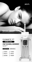 点击看大图 -skin79皮肤管理中心