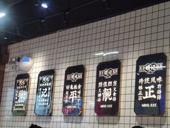 -西关明记肠粉·亚洲地标美食(北京路店)