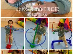 -新爱婴早教中心(红山园)