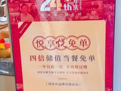 -悦融琥珀·京鲁菜·海味珍品(西单店)
