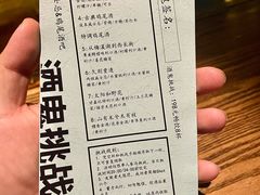 -SPEYSIDE 威士忌&鸡尾酒吧