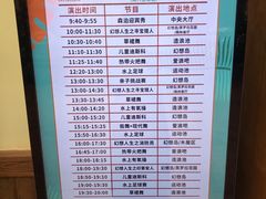 -杭州开元森泊度假乐园