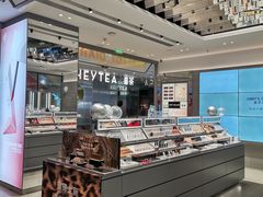 -天虹购物中心(石路店)