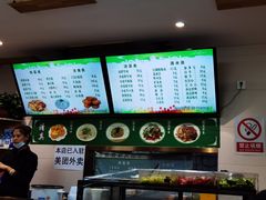 -清真牛街祥云轩门钉肉饼(左家庄店)