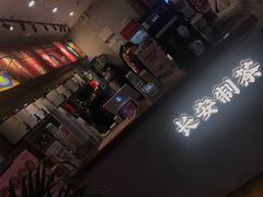 -茶话弄(咖啡·中贸广场店)