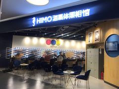 -海马体照相馆(北京大族广场店)