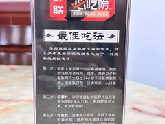 -李师傅脆肚(梅林店)