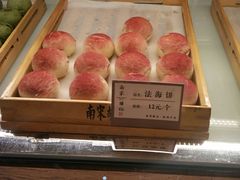 法海饼-南宋胡记(杭州体育场路店)