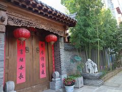 -青州古城