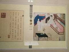 男厕里的春宫图-那家小馆•北京菜•烤鸭(香山店)