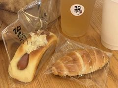 -北羽爱面包·咖啡·甜点·下午茶(艺博店)