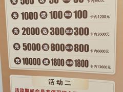 -悦园影院式·足道·养生spa