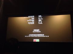 金逸影城(中关村店)-金逸影城(中关村店)