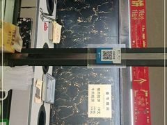 -五中炕饼