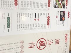 -掂档潮汕牛肉火锅(沈阳万象城店)