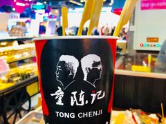 -童陈记重庆冷串串(食宝街店)