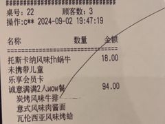 -必胜客(国贸店)